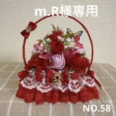 m.R様 リクエスト 5点 まとめ商品