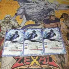 バトルスピリッツ WBSレスラー アールシュ