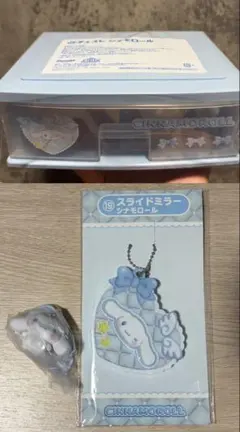 サンリオキャラクターズ シナモン　3点セット