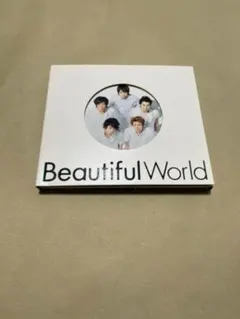 Beautiful World CD 初回　嵐　ARASHI