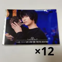 2026年最新】土岐隼一の人気アイテム - メルカリ