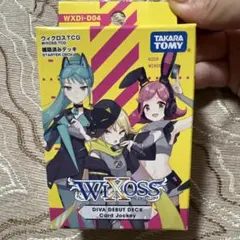2025年最新】ウィクロスデッキの人気アイテム - メルカリ