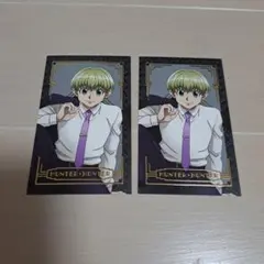 の*ん様 ハンターハンターアニメイトカフェ特典スーツカード 