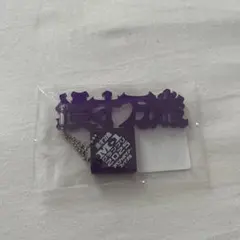 【新品未使用】漫才万歳　キーホルダー