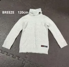 BREEZE　トップス　ニット　120cm
