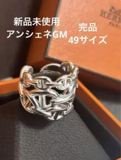 HERMES 非売品　エルメスXmas プレート HERMES 非売品 エルメスXmas プレート