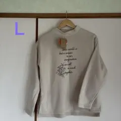 【新品】婦人　裏地あったか裏起毛　ロゴトレーナー　ベージュ　Ｌ