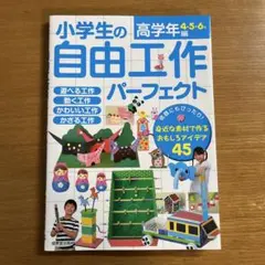 かおり様 リクエスト 2点 まとめ商品