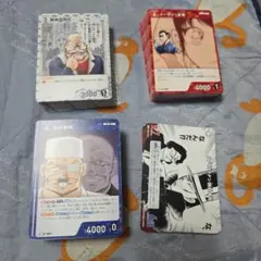 名探偵コナンカード 哀色の宿命 C まとめ売り