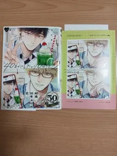 2025年最新】40までにしたい10のこと 2 アニメイトの人気アイテム