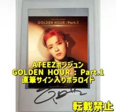 ATEEZ アチズ サイン入りポラ ホンジュン Sign Polaroid