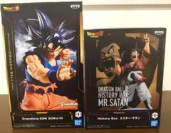 ドラゴンボールZ History Box 孫悟空 フリーザ 2体セット - メルカリ
