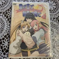 2025年最新】君が主で執事が俺での人気アイテム - メルカリ