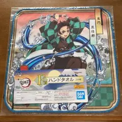 鬼滅の刃 一番くじ Ｆ賞 竈門炭治郎