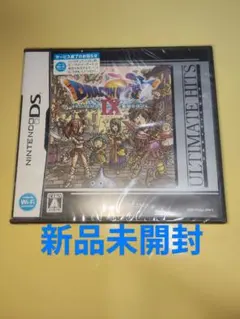 2026年最新】ドラクエ9の人気アイテム - メルカリ