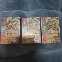 天魔王ゴッド・ゼクスX 破ノ型　2枚セット 楽天市場】天魔王ゴッド・ゼクス －破ノ型－の通販