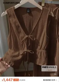 2026年最新】ella ジレの人気アイテム - メルカリ