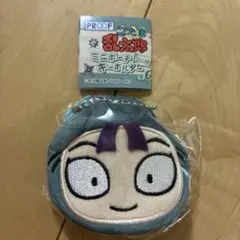 忍たま乱太郎☆ミニポーチキーホルダー☆二の段☆立花仙蔵☆ガチャ