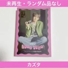 カズタ　n.SSign ペンミ　トレカ 2025年最新】n.ssign カズタの人気アイテム - メルカリ