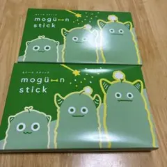 新品未開封！モグーンスティック2箱セット - メルカリ