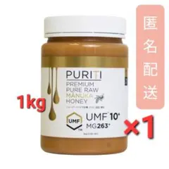 ピュリティ プレミアム マヌカハニー UMF 10+　1kg　1個のサムネイル