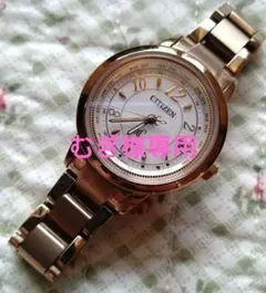 【完動品】美品 CITIZEN xC Happy Flight