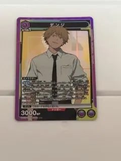 ユニオンアリーナ　チェンソーマン　デンジ　SR 4枚　紫 デンジ SR 紫 チェンソーマン ユニオンアリーナ - メルカリ
