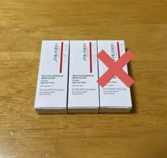 SHISEIDO エッセンススキングロウ プライマー　特製サイズ5g