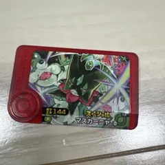 ポケモンフレンダピック　マスカーニャ　ハッピーセット