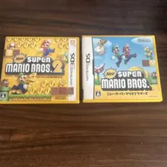 NEWスーパーマリオブラザーズDS & NEWスーパーマリオブラザーズ2本セット