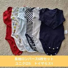 長袖ロンパース6枚セット　サイズ70　ユニクロ