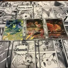 【ポケカ】AR 3枚セット