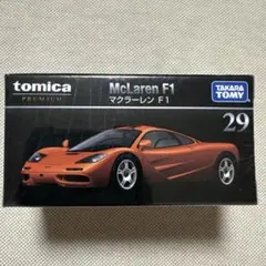 トミカプレミアム 29 マクラーレン F1 McLaren F1のサムネイル