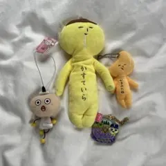 ご当地キーホルダー