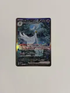 2026年最新】サーナイトex sarの人気アイテム - メルカリ