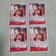 ワンピースカード マキノ 赤ノーマル 意志