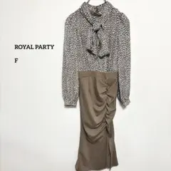 ROYAL PARTYブラウン総柄ブラウスドッキングロングワンピースF f382