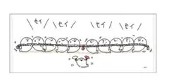 北海の魔獣あざらしさん すべてうまくいくで！ ポストカード - メルカリ