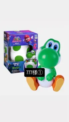 タカラトミー うまれて！ウーモ ザ・スーパーマリオブラザーズ・ムービー ヨッシー