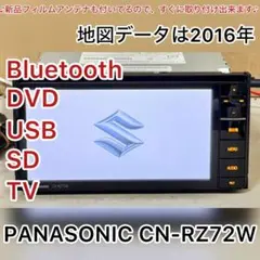 2026年最新】車 Bluetoothユニットの人気アイテム - メルカリ
