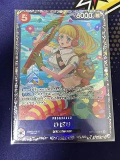 ひばり：フラッグシップバトル ベスト8 SR 優勝/入賞プロモ OP11-010