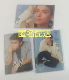 とうふ様 リクエスト 3点 まとめ商品