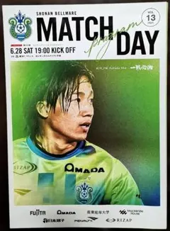 2026年最新】湘南ベルマーレ ペナルティの人気アイテム - メルカリ