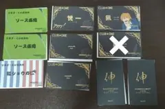 リョーイチ 名刺