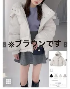 フード付き2way中綿ダウンジャケット GRL ブラウン