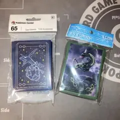 新品未開封 海外 ポケモンセンター レックウザ デッキシールド スリーブ セット
