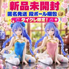 タイクレ限定2種セット！ロキシー_チャイナドレスフィギュア_デスクトップキュート
