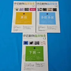 Item thumbnail for item d73d0cf0-aad9-48a1-b231-b03d608529bb