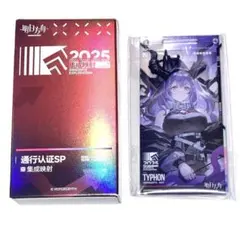 アークナイツ 通行認証 フィリオプシス 音律聯覚2022 灯下定影 - メルカリ