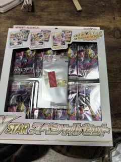 未開封 ポケモンカード VSTARスペシャルセット ロストアビス ポケカ